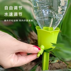 室內陽臺自動滴水器懶人滲水可調節水流家用出門出差一體式滴水器, 【顏值超高懶人神器滴水器】,10支裝【顏色隨機發】, 1個