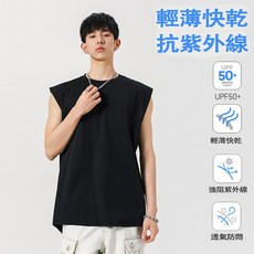 透氣網眼速乾背心男 - 運動健身吸濕排汗背心 (台灣出貨)