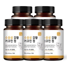 자연바름 수용성 커큐민 강황 분말 가루 캡슐, 70정, 5개