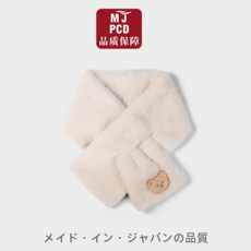 MJ PCD 小熊毛絨圍脖 冬季保暖護頸, 米色【小熊毛絨絨短款圍脖】