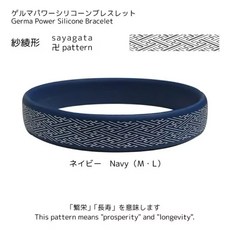 健健美專賣店 現貨 日本製 Sparknon X 抗靜電 防靜電 靜電手環 男女通用, 紗綾藍,L, 1個