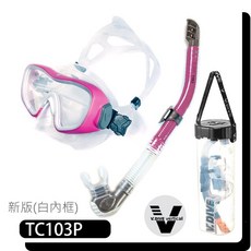 游龍潛水 V.DIVE TC103 專業潛水面鏡呼吸管套裝組 (送收納桶裝), TC103P 粉紅框