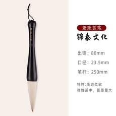 熊毫牛角鬥筆毛筆狼毫兼毫羊毫書法練習春聯福字提鬥 - 多尺寸選擇, 1個, 黑牛角-兼毫