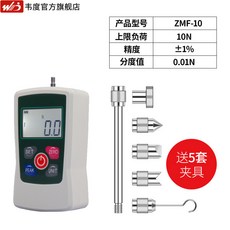 偉度 數顯推拉力計 ZMF-500N, 1個, 迷你款ZMF-10N