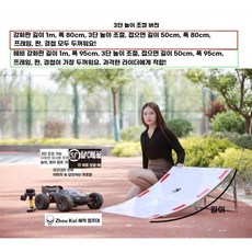 RC카 점프대 알씨카 보드 곡선 장애물 트랙 경사로 레이싱카 묘기 점프 접이식, 헤비 듀티 3단 속도 조절, 1개