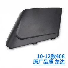 호환 차량 사이드 미러 하부 커버 백미러 쉘 캡 시트로엥 푸조 308 408 2010-2013, 06 408 10-12 left