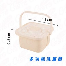 多功能洗筆筒 調色板 水彩用品 畫畫用品, 1個