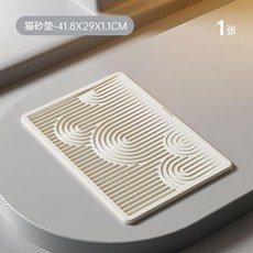 考拉胖胖 貓砂墊, 奶油白【破損包賠】,41.8*29CM【一張】貓砂墊, 1個