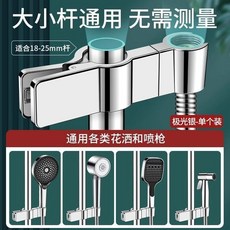 閤金花灑支架 淋浴噴頭調節陞降滑套 一夾卽固, 一夾卽固 圓管  極光銀