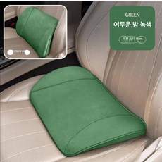 차량용 방석 메모리폼 통기성 운전석 고밀도 쿠션 시트, 1개, [대형 요추 지지대] - 다크나이트그린