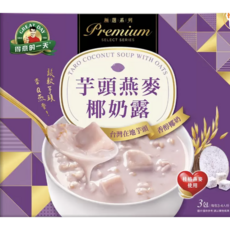 得意的一天 芋頭燕麥椰奶露 750g x3包, 2.25kg, 1箱