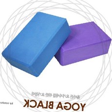 요가블록 운동보조 스트레칭 자세교정 폼블록 홈트레이닝 필라테스 균형잡기 보조도구, 요가블럭-보라, 1개