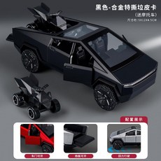 테슬라 알로이 자동차모형 미니카 미니어처 픽업트럭 피규어 선물, 04