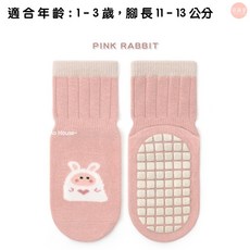 萌萌屋 【現貨】 嬰兒防滑襪 卡通造型長襪 韓版嬰兒防滑襪子 防滑襪子 嬰兒襪子 兒童襪子