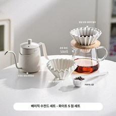 52QUAD 세라믹커피필터 핸드드립 도자기 세라필터 드립 재사용, 핸드드립 커피 컬러 5개 세트 화이트, 기본 모델명/품번