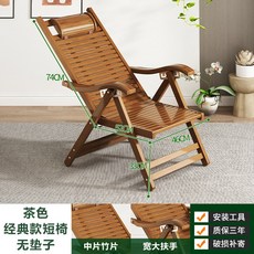 야외의자 접이식썬베드 야외용썬배드 선베드 비치, W. 클래식 브라운 라운지 의자