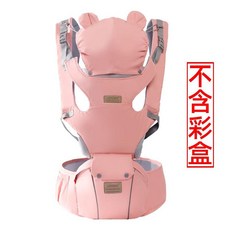 AINOMI 嬰兒背帶腰凳 多功能透氣橫抱式抱娃腰帶, 粉色1808