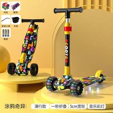 滑板車兒童1一3一6一12歲8以上小孩踏板可坐男孩女寶寶滑滑溜溜車, 1個, 【折疊】2cm小輪-款式隨機,工廠直銷 承重/*300斤*