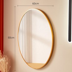 北歐太空鋁橢圓形浴室鏡，簡約壁掛衛生間洗漱臺鏡子，免打孔安裝, 橢圓60*80土豪金單鏡