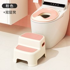 樂購精選 大號兒童馬桶坐便圈 嬰兒小孩坐便器 寶寶女孩男孩架蓋梯墊便盆家用, 粉色【升級TPE軟墊】+墊腳凳