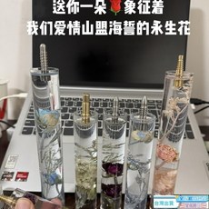 水晶檯球杆玫瑰加長把私人定制檯球人的浪漫檯球diy手工成品透明撞球幹 撞球加長器 撞球配件 加長把 加長桿, 1個, 奧秘花型任選,15釐米長度