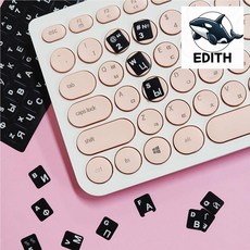 키보드 스티커 러시아어 영어작문연습 외국어 영어회화 외국어공부 모루인형 성인어학원 초등영어학습지 자판 스티커종류