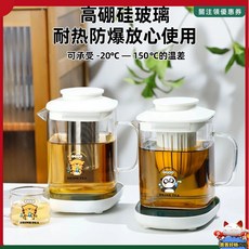 爆款高硼硅玻璃茶壺 玻璃泡茶壺 茶杯 耐高溫玻璃壺 茶水分離泡茶壺 透明花茶壺 燒水壺 明火茶壺 茶具套裝, 1個, 口咔壶【茶水分离/可明火】,口咔杯-熊猫款【加杯子搭配购买】