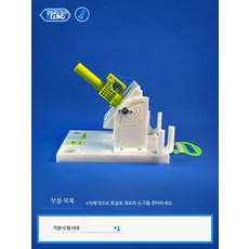 2단 물로켓 키트 재료 발사기 발사대 분리기 고등학교 세트 수업 펌프 패키 직분사 발사대, 1세트