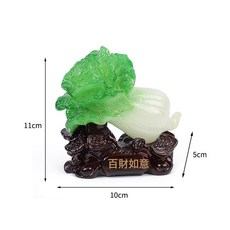 DIU 招財進寶玉白菜擺件金蟾家居客廳酒櫃裝飾工藝品擺設店鋪開業禮品, 百財如意小白菜