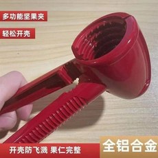多功能核桃夾 堅果鉗子, 1個, 單夾口核桃夾, N/A