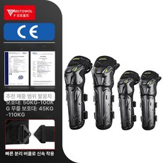 오토바이 무릎 보호대 방풍 방한 바이크 라이딩 보호장비 오토바이무릎보호대 오토바이보호대 오토바이무릎바람막이 바이크보호대, 1개, 스타리 블랙 긴 무릎+팔꿈치 보호대