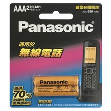 Panasonic 國際牌 4號鎳氫充電電池 BK-4LDAW2BTW