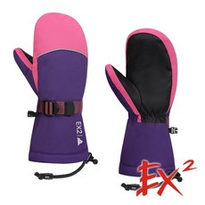 EX2 德國兒童保暖滑雪手套 深紫 868049