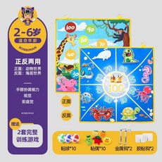 贈品多多 兒童玩具 粘粘球 飛鏢盤 粘靶球 沾沾球 摸高投擲球 親子室內玩具 墻上投擲黏黏玩具 兒童感統訓練器材, 1個, 粘球摸高二合一（動物世界+海底世界）