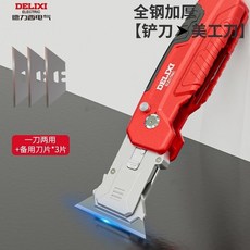 【開發票/統編】德力西重型全鋼加厚美工刀 工業級多功能不銹鋼刀架 特厚壁紙刀 耐用工具刀 60°以下 150mm3cm, 1個, 60°以下   150mm3cm,150mm3cm原裝刀片【100片】單獨