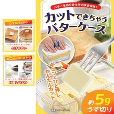 아케보노 버터 커터 보관함 (M) mod*543qM, 1개