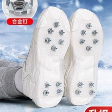 防滑鞋套冰爪雪地冰面鞋釘滑雪路面防摔冰抓鞋套底鏈登山神器戶外