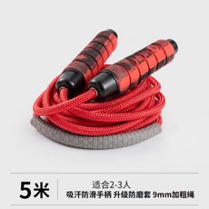 【無品牌】长绳大绳多人跳绳儿童集体学校专业团体比赛绳小学生集体跳绳批发, 1個, 5米長-適合2-3人
