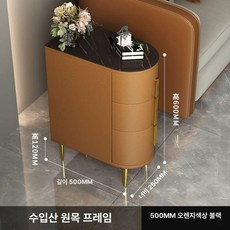 3단협탁 원목 대리석 틈새 선반 안방 테이블 침대옆선반, 조립식, 50CM 오렌지블랙 석판