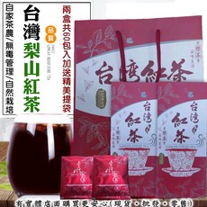 台灣梨山紅茶, 1個, 台灣梨山紅茶2盒40包入+送精裝紙袋