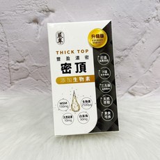 嚴萃 密頂膠囊 升級版 添加生物素, 1個, 6盒以上優惠(下單請+6, 30顆