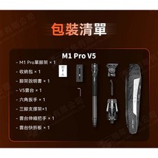 Coman M1proV5 M1V5一鍵升降單腳架，四節腳管，延伸1750mm，5kg承重，2.5kg輕便，攝影單腳架, 1個