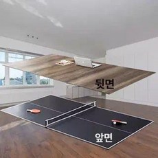 탁구대 상판 18mm 2.74x1.52m 베젤리스, 1개, 듀얼용 2.13 x 1.22 블랙 빈티지