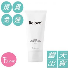 Relove R²深層傳明酸淨白私密洗, 1個, 傳明酸私密洗一瓶