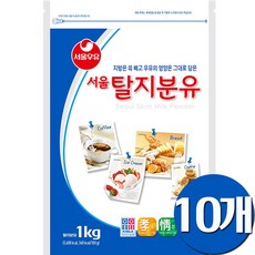 서울우유 탈지분유, 1kg, 10개