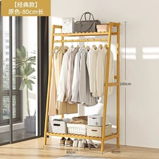 월럿색 시스템옷장 행거 옷방 드레스룸 원룸 옷걸이 조립식, V. 전체 대나무 단순한 스타일 원래 색상 8, V. 전체 대나무 단순한 스타일 원래 색상 8