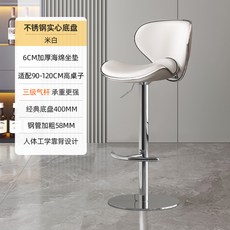 Joyi Home 卓逸 蝴蝶吧台椅, 1個, 高款【不銹鋼40cm實心底盤】米色-三級