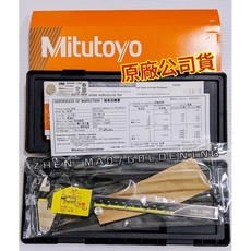 【五金大王】公司貨 Mitutoyo 日本三豐 500-196-30 液晶卡尺 6吋 電子數位卡尺 150mm, 1個, 150mm(500-196-30)含稅