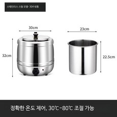 전기 보온솥 대용량 스테인리스 업소용 전기밥솥 호텔 식당용 보온밥통 영업용 워머 탕 취반기, 10L 블랙 국그릇 대형뚜껑 304내벽
