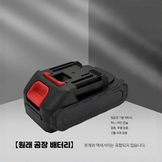 가정용 분사기 휴대용 세척기 고압세척기 다용도 특수 물총 유리창 청소, A_세차물총 12V MT3 배터리 절연, 단일 모델